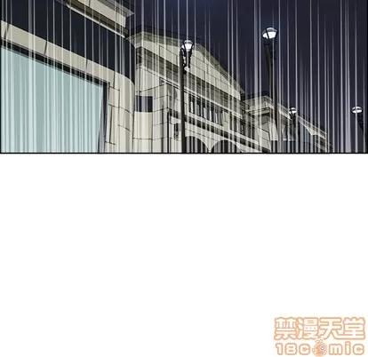 极道高校生 极道高校生 | 第29章 第75页
