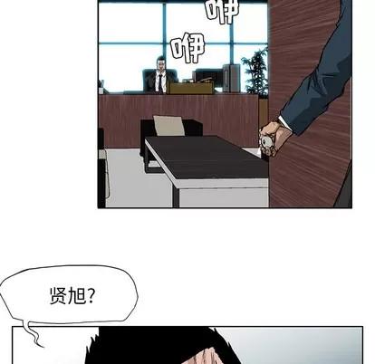 极道高校生 极道高校生 | 第30章 第32页