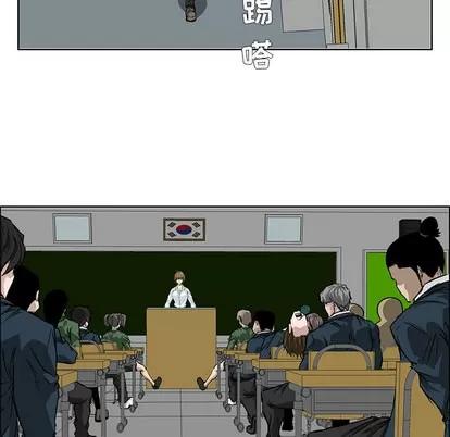 极道高校生 极道高校生 | 第30章 第42页