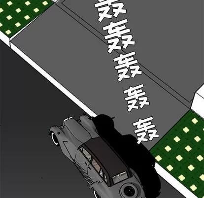 极道高校生 极道高校生 | 第30章 第72页