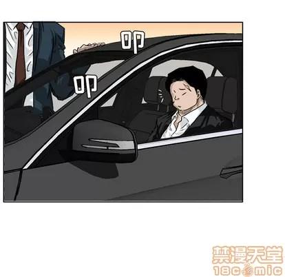 极道高校生 极道高校生 | 第31章 第95页