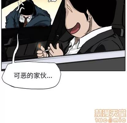极道高校生 极道高校生 | 第31章 第105页