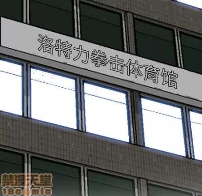 极道高校生 极道高校生 | 第32章 第5页