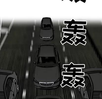 极道高校生 极道高校生 | 第33章 第9页