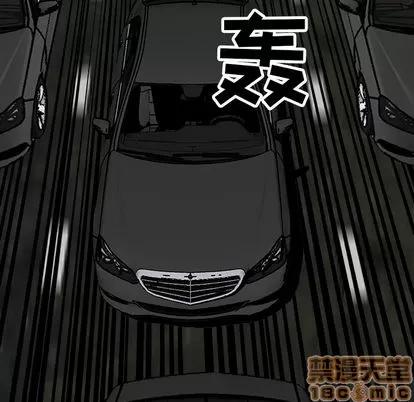 极道高校生 极道高校生 | 第33章 第10页