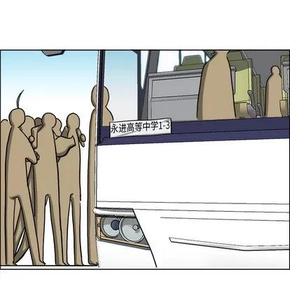 极道高校生 极道高校生 | 第33章 第48页