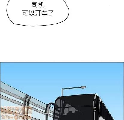 极道高校生 极道高校生 | 第33章 第50页
