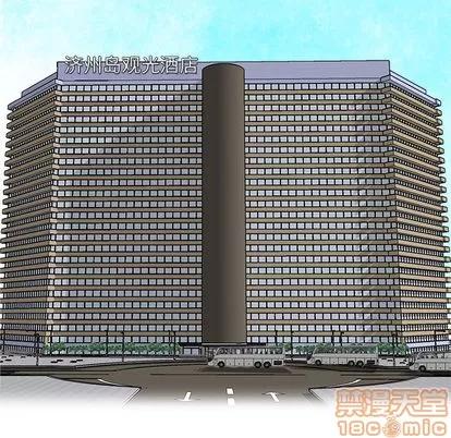 极道高校生 极道高校生 | 第33章 第55页