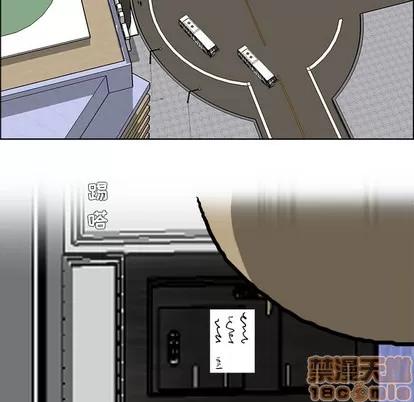 极道高校生 极道高校生 | 第33章 第65页