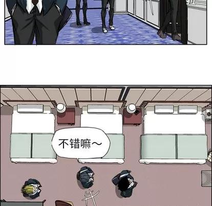 极道高校生 极道高校生 | 第33章 第76页