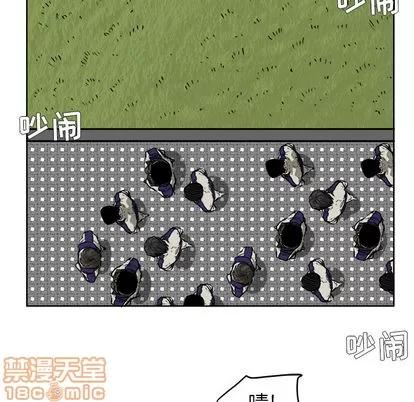极道高校生 极道高校生 | 第33章 第100页