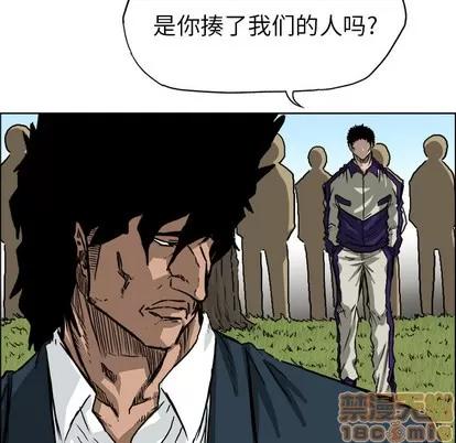 极道高校生 极道高校生 | 第34章 第80页
