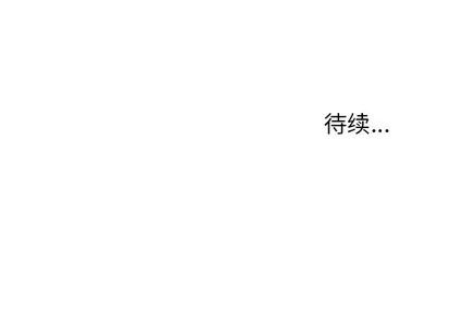 极道高校生 极道高校生 | 第34章 第104页