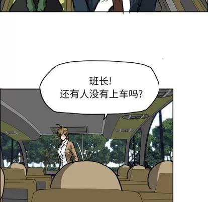 极道高校生 极道高校生 | 第35章 第31页