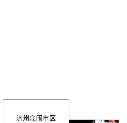 极道高校生 极道高校生 | 第35章 第82页