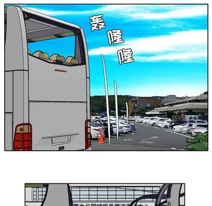 极道高校生 极道高校生 | 第36章 第64页