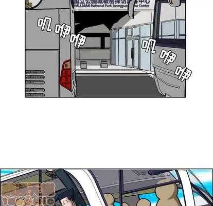 极道高校生 极道高校生 | 第36章 第65页