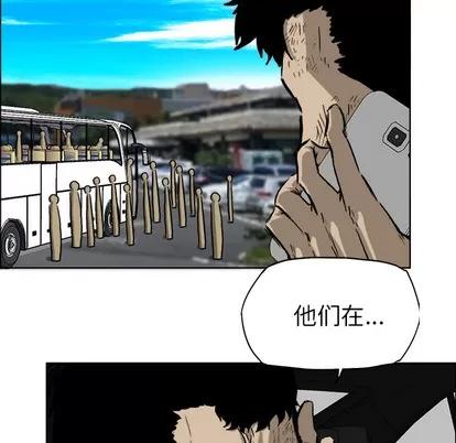 极道高校生 极道高校生 | 第36章 第68页
