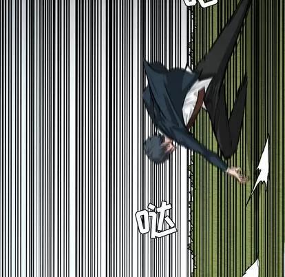 极道高校生 极道高校生 | 第37章 第58页