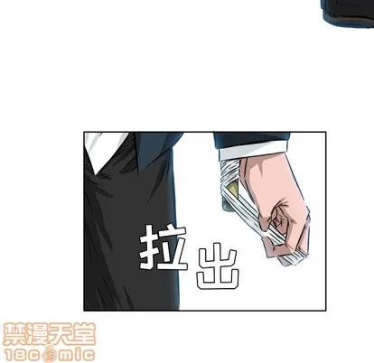 极道高校生 极道高校生 | 第39章 第10页