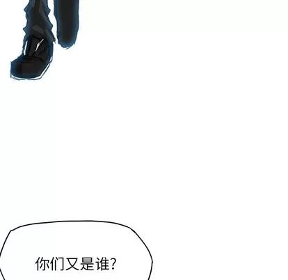 极道高校生 极道高校生 | 第39章 第13页