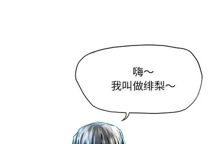 极道高校生 极道高校生 | 第40章 第1页