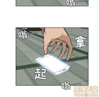 极道高校生 极道高校生 | 第40章 第10页
