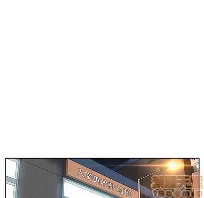 极道高校生 极道高校生 | 第40章 第65页