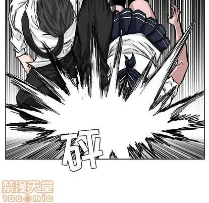 极道高校生 极道高校生 | 第41章 第40页