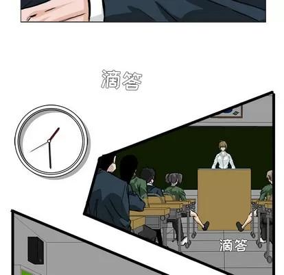 极道高校生 极道高校生 | 第42章 第8页