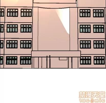极道高校生 极道高校生 | 第42章 第15页