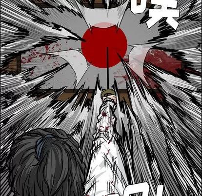 极道高校生 极道高校生 | 第44章 第72页