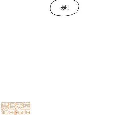 极道高校生 极道高校生 | 第45章 第20页