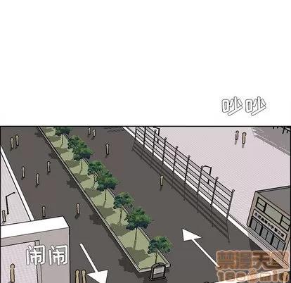 极道高校生 极道高校生 | 第46章 第80页