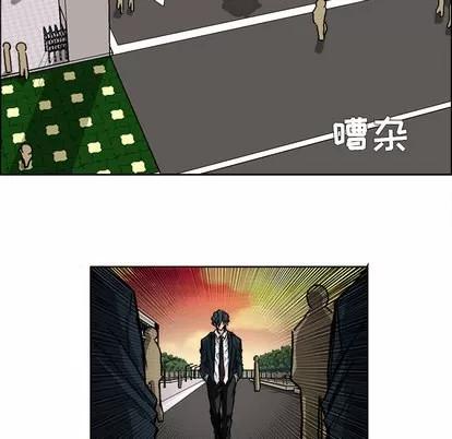极道高校生 极道高校生 | 第46章 第81页