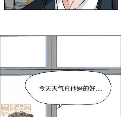 极道高校生 极道高校生 | 第52章 第15页