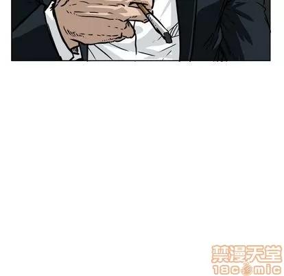 极道高校生 极道高校生 | 第53章 第55页