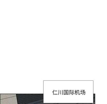 极道高校生 极道高校生 | 第53章 第56页