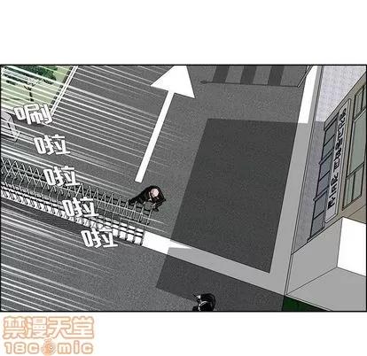 极道高校生 极道高校生 | 第53章 第80页