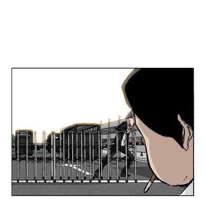 极道高校生 极道高校生 | 第53章 第81页