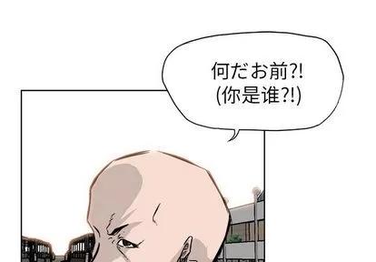 极道高校生 极道高校生 | 第54章 第4页