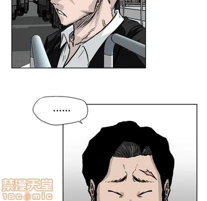 极道高校生 极道高校生 | 第54章 第5页