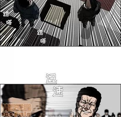 极道高校生 极道高校生 | 第55章 第15页