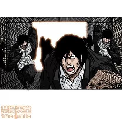 极道高校生 极道高校生 | 第55章 第50页
