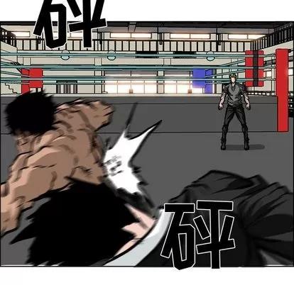 极道高校生 极道高校生 | 第55章 第59页