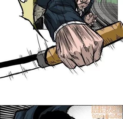 极道高校生 极道高校生 | 第56章 第10页