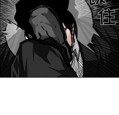 极道高校生 极道高校生 | 第56章 第19页