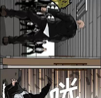 极道高校生 极道高校生 | 第56章 第21页