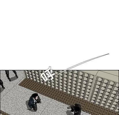 极道高校生 极道高校生 | 第56章 第43页
