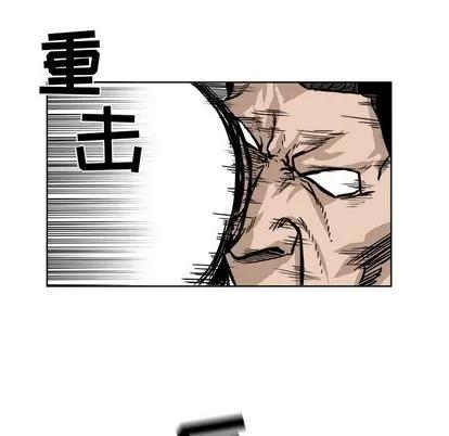 极道高校生 极道高校生 | 第56章 第47页
